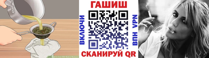 Еда ТГК конопля  хочу наркоту  Жирновск 
