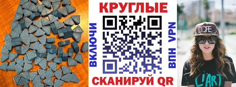 Ecstasy 280мг Жирновск