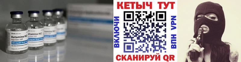 КЕТАМИН VHQ  дарк нет как зайти  Жирновск  дарнет шоп 