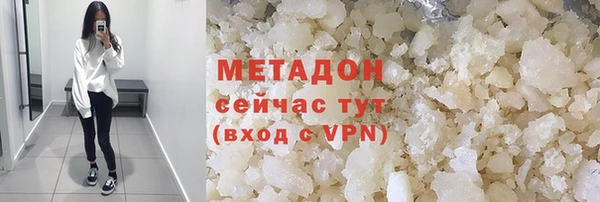 стаф Бронницы