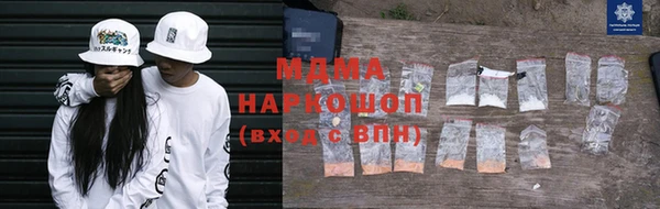 меф Бугульма