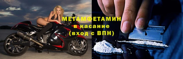 меф Бугульма