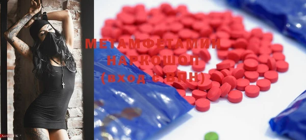 мефедрон VHQ Верхний Тагил