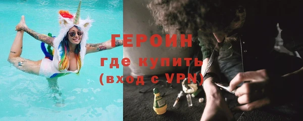 стаф Бронницы