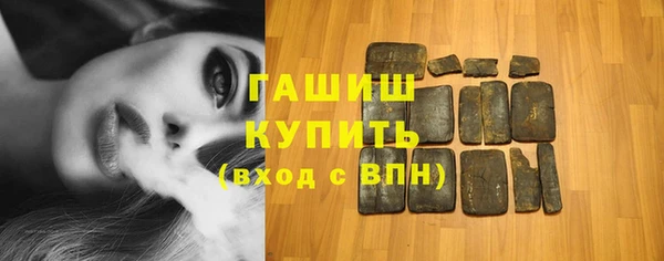 кокаин VHQ Бородино