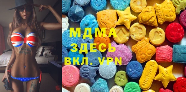 меф Бугульма