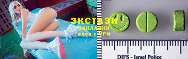 кокаин VHQ Бородино