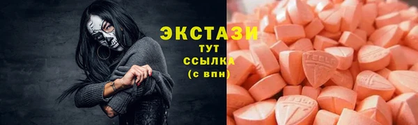 кокаин VHQ Бородино