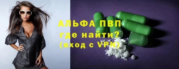 меф Бугульма