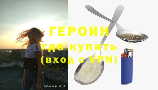 кокаин VHQ Бородино