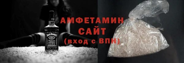 герыч Верхнеуральск