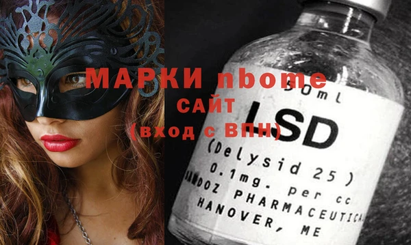 герыч Верхнеуральск