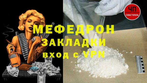 стаф Бронницы