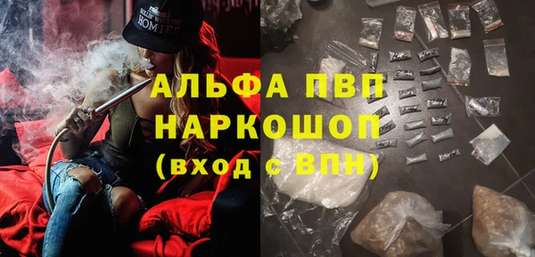 меф Бугульма