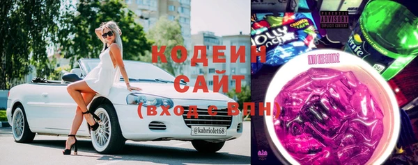 кокаин VHQ Бородино