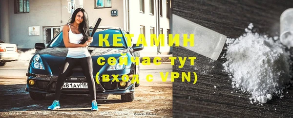 герыч Верхнеуральск