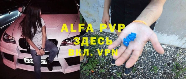 стаф Бронницы