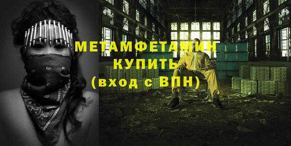 МДМА Верея