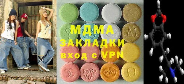 стаф Бронницы