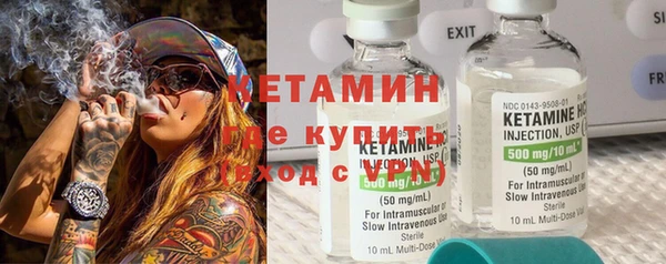 мефедрон мука Богородицк
