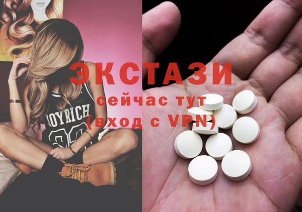 стаф Бронницы
