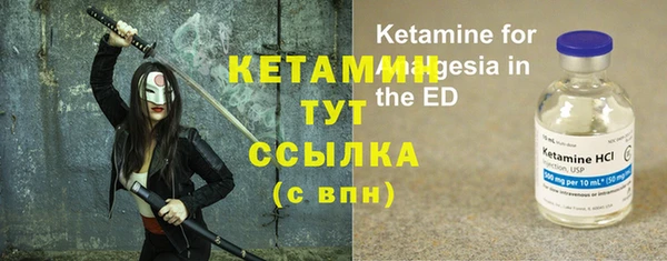 меф Бугульма