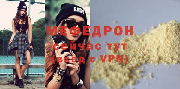 герыч Верхнеуральск