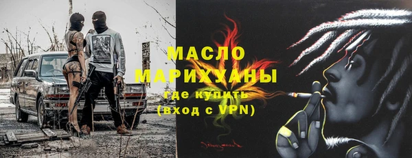герыч Верхнеуральск
