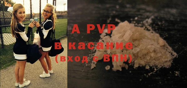 кокаин VHQ Бородино