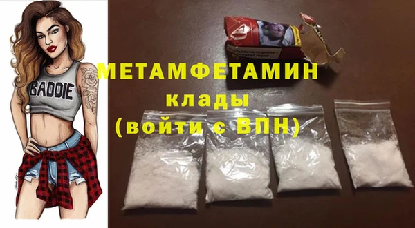мефедрон VHQ Верхний Тагил