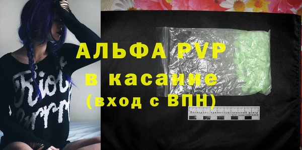 меф Бугульма
