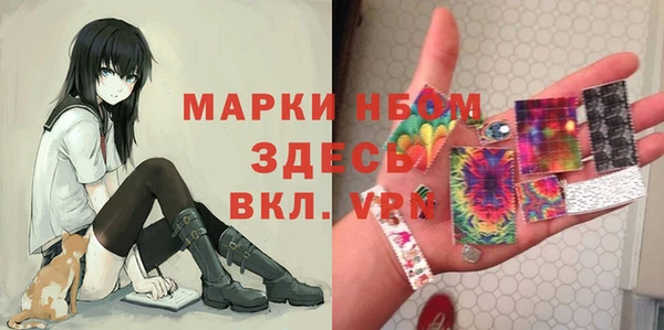 меф Бугульма