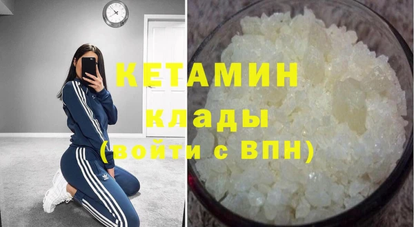 кокаин VHQ Бородино