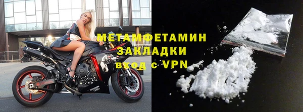 стаф Бронницы