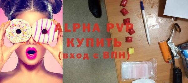 кокаин VHQ Бородино