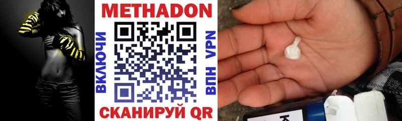 hydra как войти  Жирновск  МЕТАДОН кристалл  где можно купить наркотик 