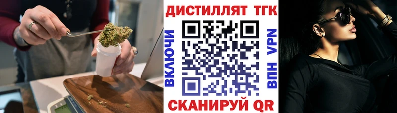ТГК THC oil  площадка телеграм  Жирновск 